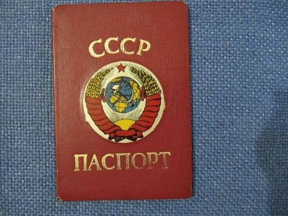 прописка в Яранске